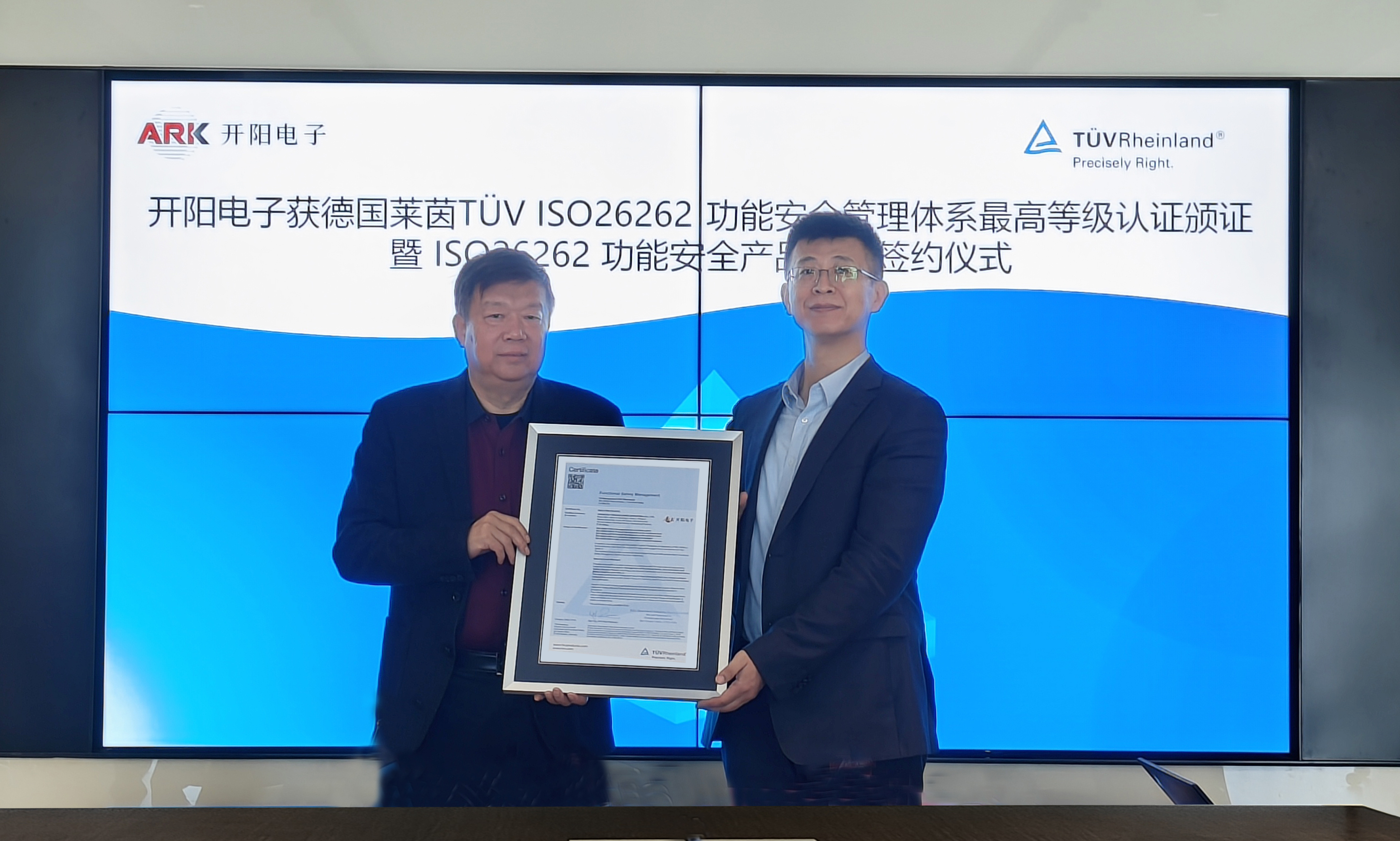 颁证.jpg 颁证.jpg